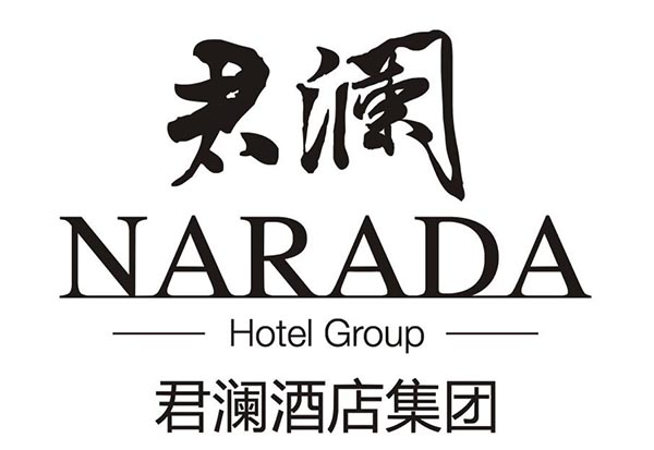 宣城亲心谷君澜度假酒店 Logo